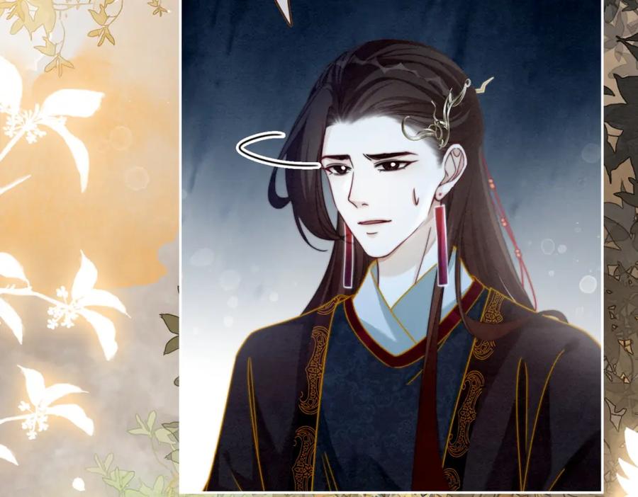 《快穿女配冷静点》第138话 打脸名场面 第87页