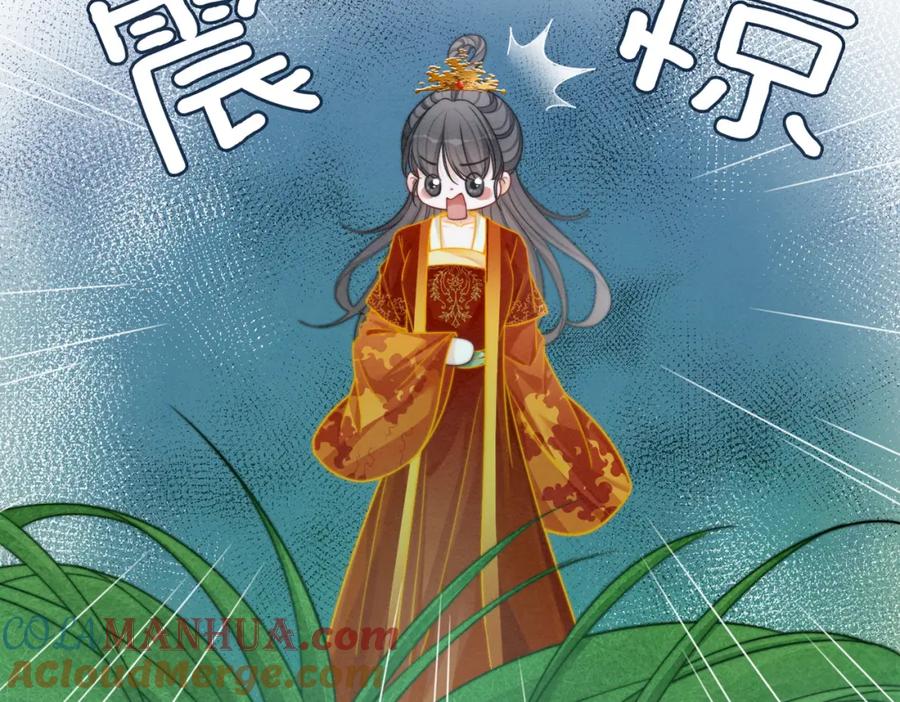 《快穿女配冷静点》第138话 打脸名场面 第25页