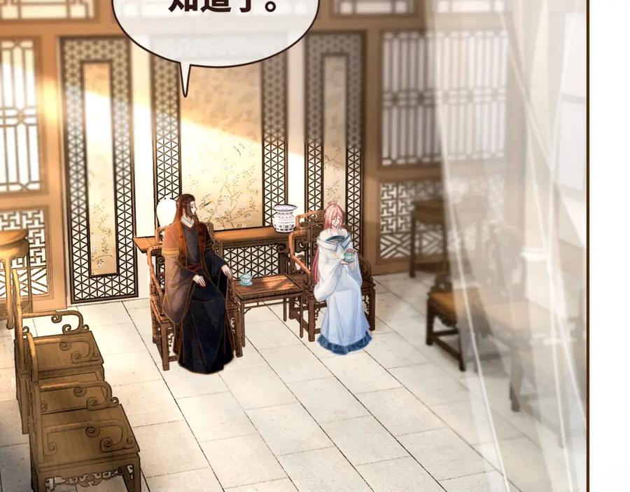 《快穿女配冷静点》第138话 打脸名场面 第62页