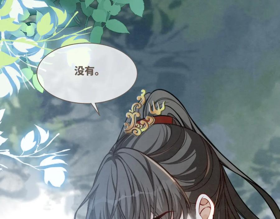 《快穿女配冷静点》第138话 打脸名场面 第55页