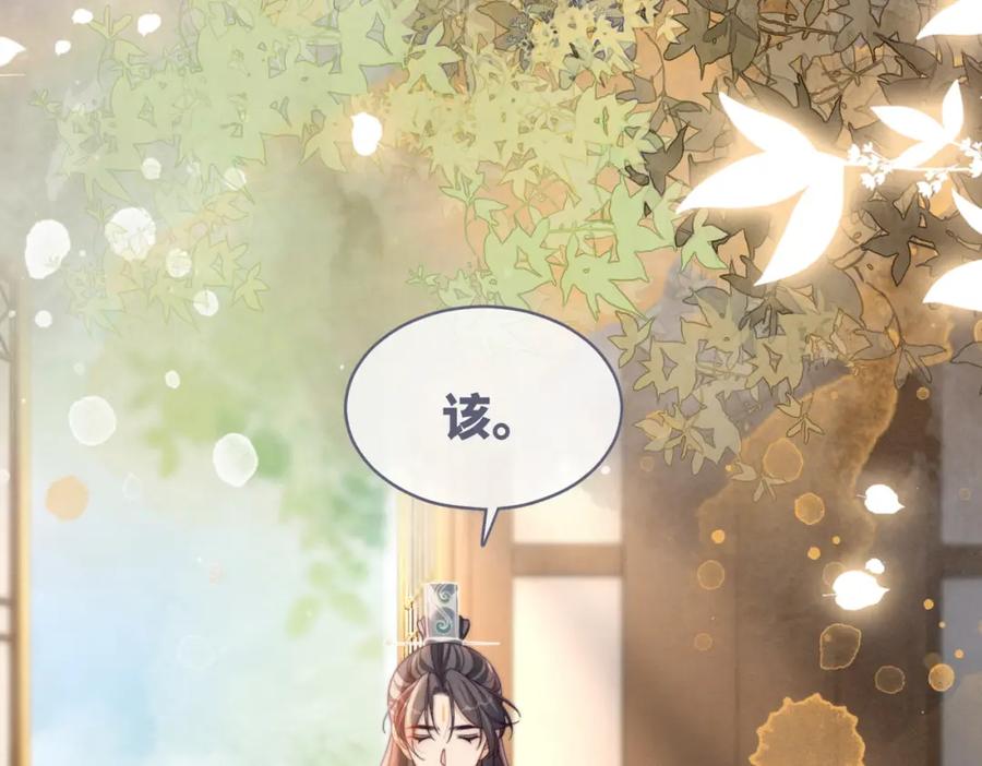《快穿女配冷静点》第138话 打脸名场面 第88页