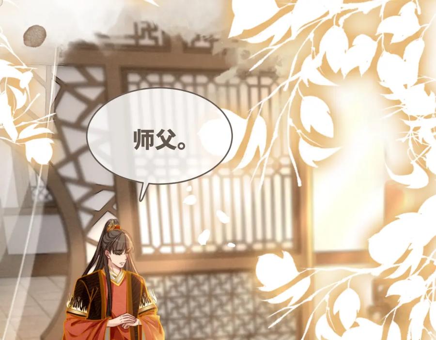 《快穿女配冷静点》第138话 打脸名场面 第64页