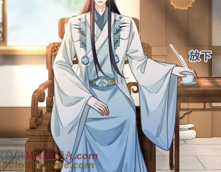 《快穿女配冷静点》第138话 打脸名场面 第89页