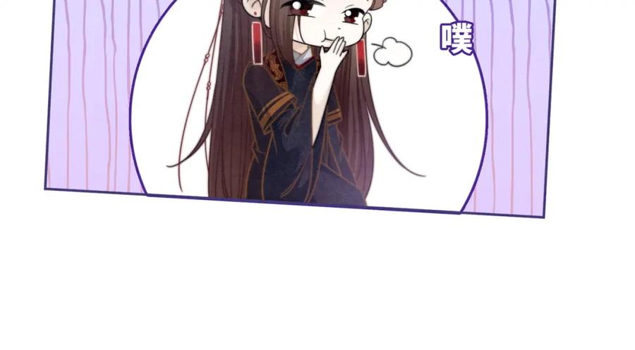 《快穿女配冷静点》第138话 打脸名场面 第99页