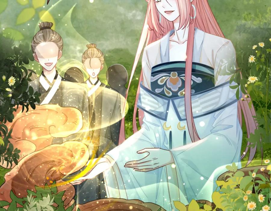 《快穿女配冷静点》第138话 打脸名场面 第15页