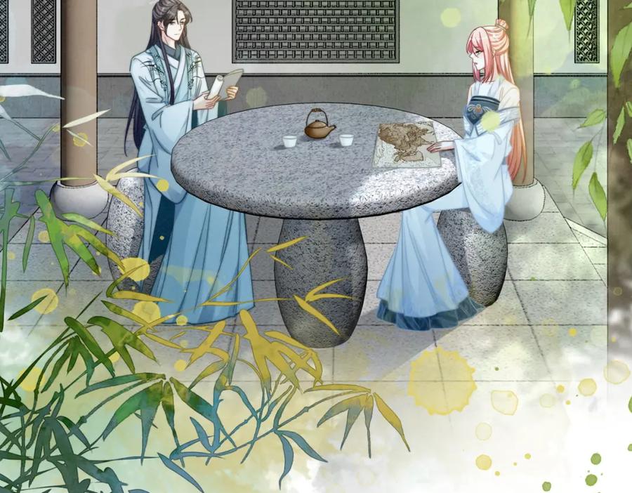 《快穿女配冷静点》第139话 暗生情愫 第72页