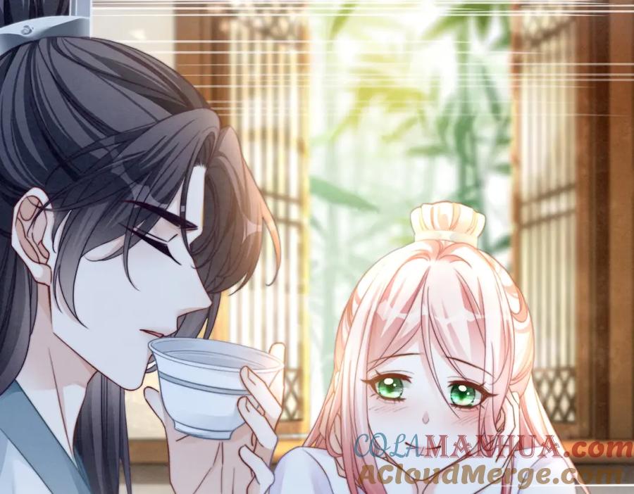 《快穿女配冷静点》第139话 暗生情愫 第97页