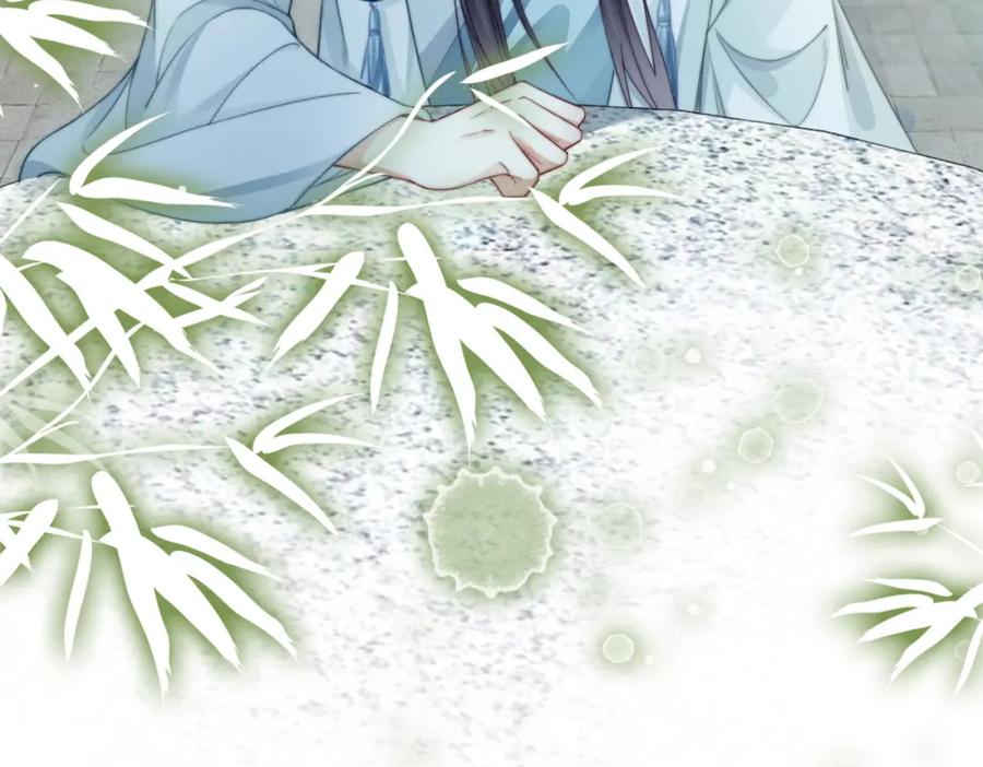 《快穿女配冷静点》第139话 暗生情愫 第94页