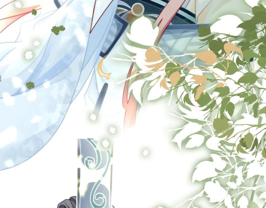 《快穿女配冷静点》第139话 暗生情愫 第116页