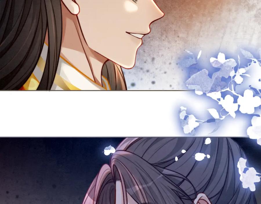 《快穿女配冷静点》第139话 暗生情愫 第24页