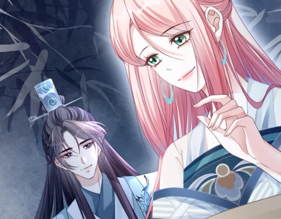 《快穿女配冷静点》第139话 暗生情愫 第87页