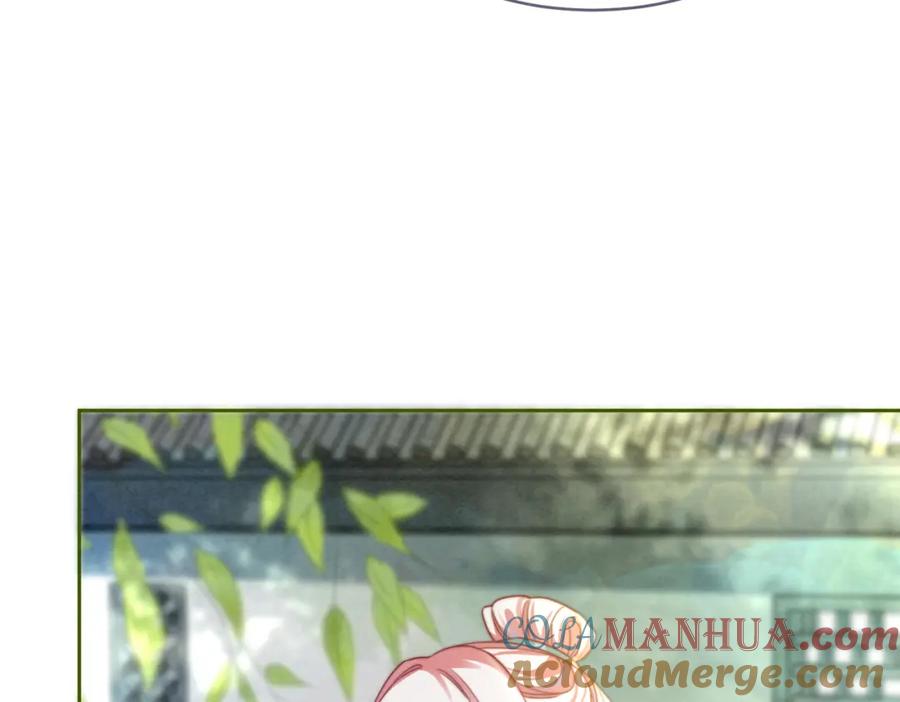 《快穿女配冷静点》第139话 暗生情愫 第77页