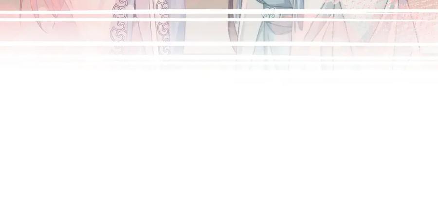 《快穿女配冷静点》第139话 暗生情愫 第84页