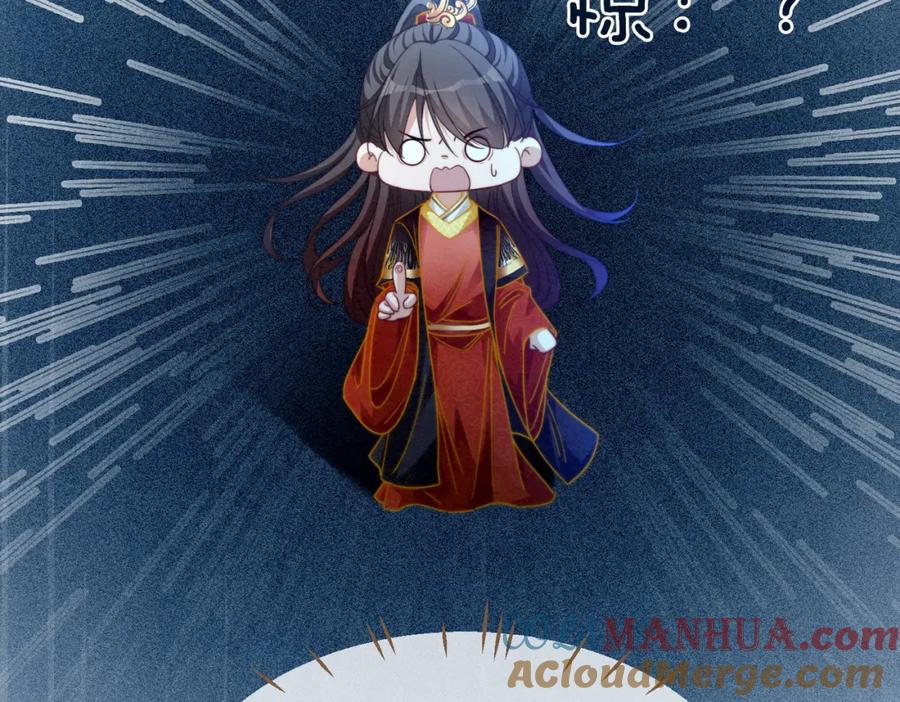 《快穿女配冷静点》第139话 暗生情愫 第65页