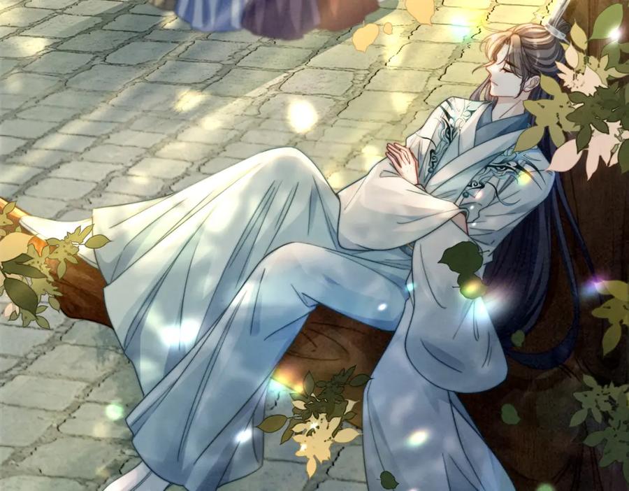 《快穿女配冷静点》第139话 暗生情愫 第7页