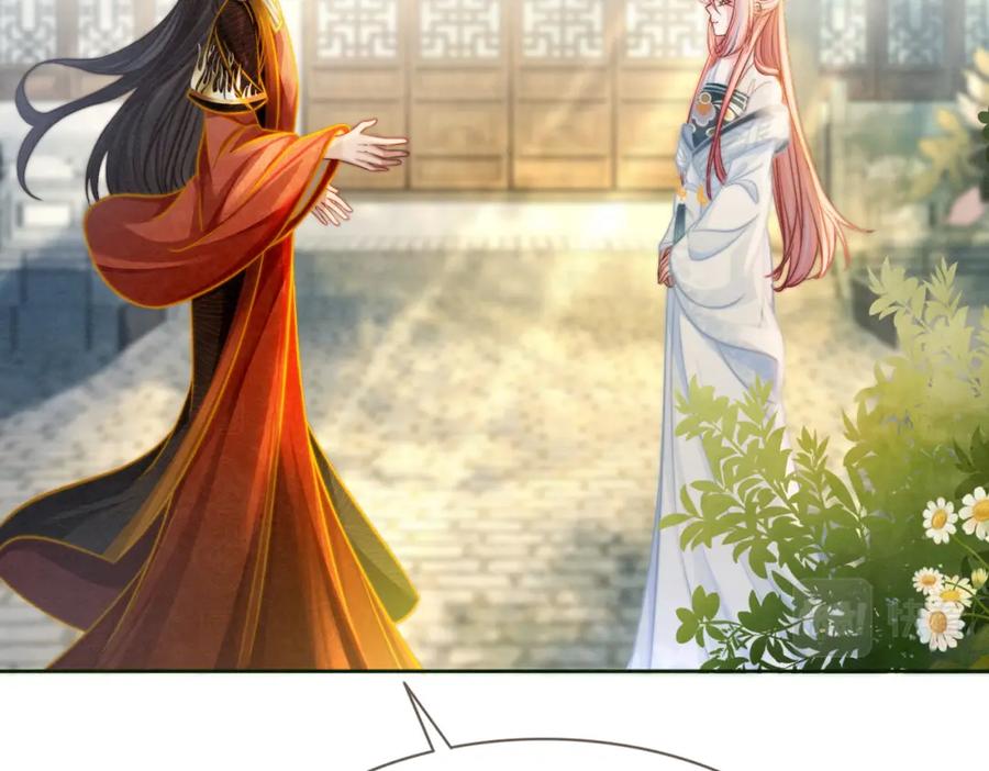 《快穿女配冷静点》第139话 暗生情愫 第19页