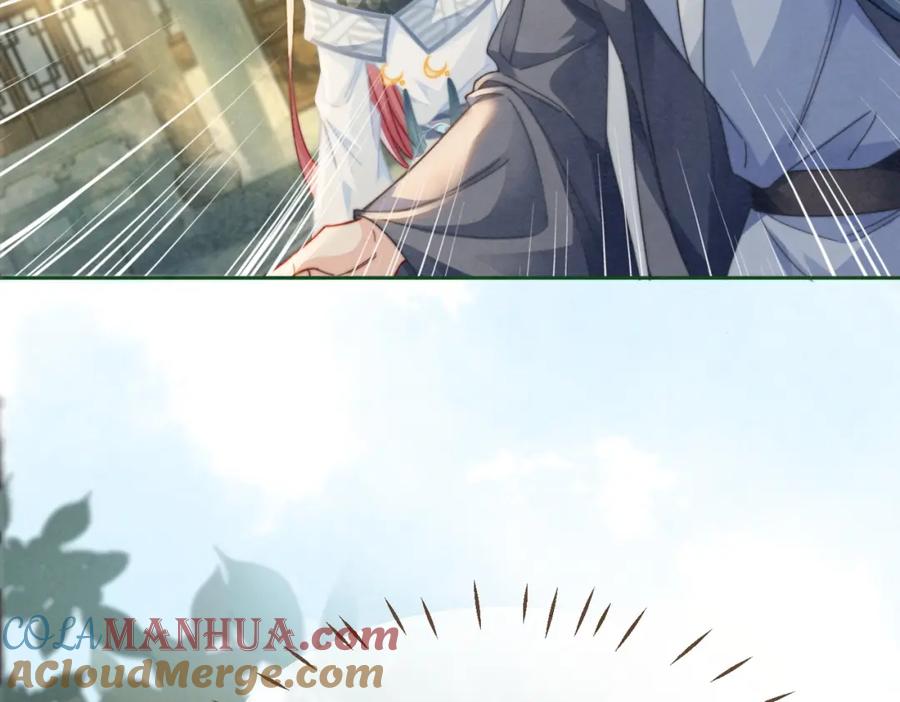 《快穿女配冷静点》第139话 暗生情愫 第13页