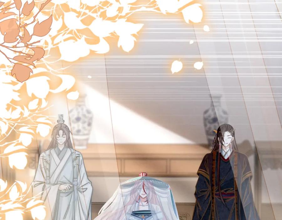 《快穿女配冷静点》第139话 暗生情愫 第122页
