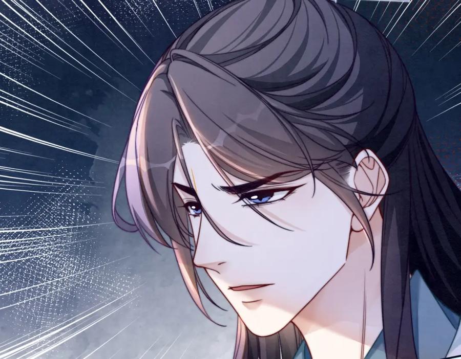 《快穿女配冷静点》第139话 暗生情愫 第40页