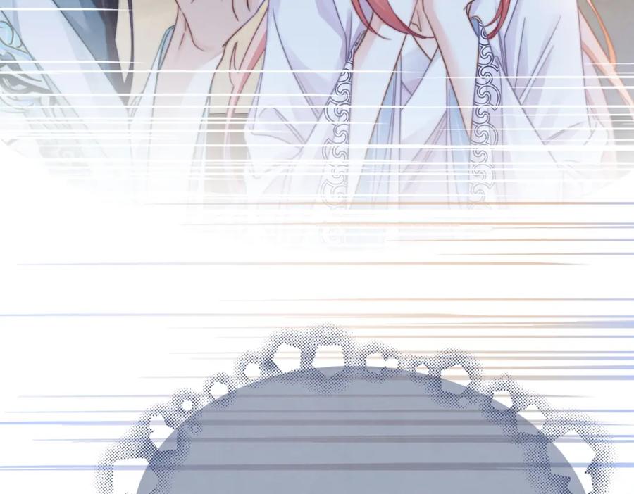 《快穿女配冷静点》第139话 暗生情愫 第98页