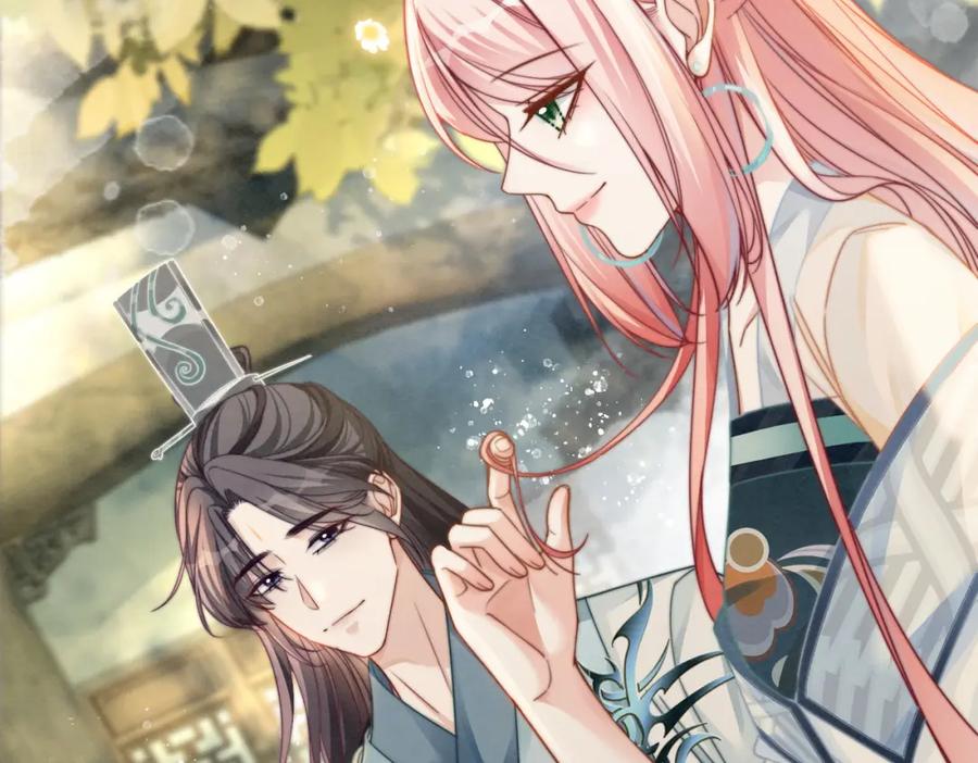 《快穿女配冷静点》第139话 暗生情愫 第50页