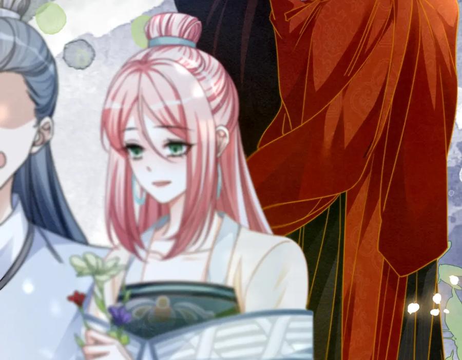 《快穿女配冷静点》第140话 新纳少年郎 第10页