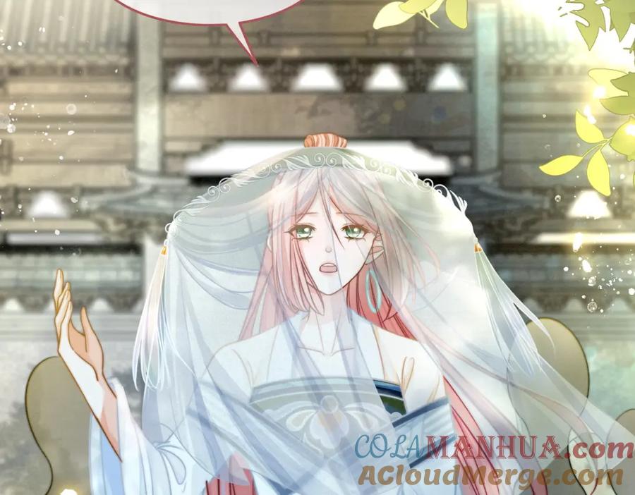 《快穿女配冷静点》第140话 新纳少年郎 第37页