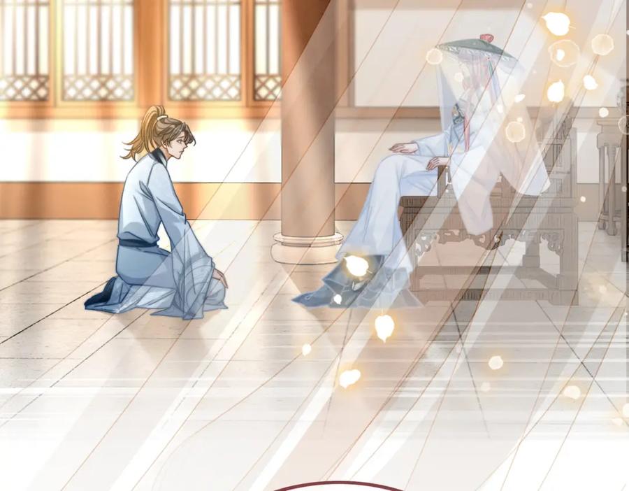 《快穿女配冷静点》第140话 新纳少年郎 第79页