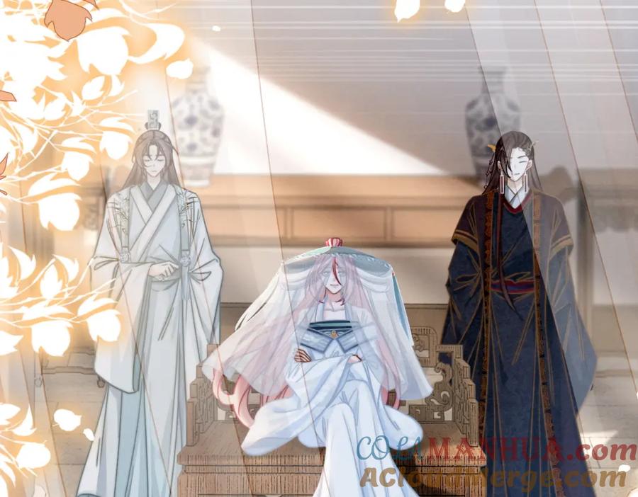 《快穿女配冷静点》第140话 新纳少年郎 第65页