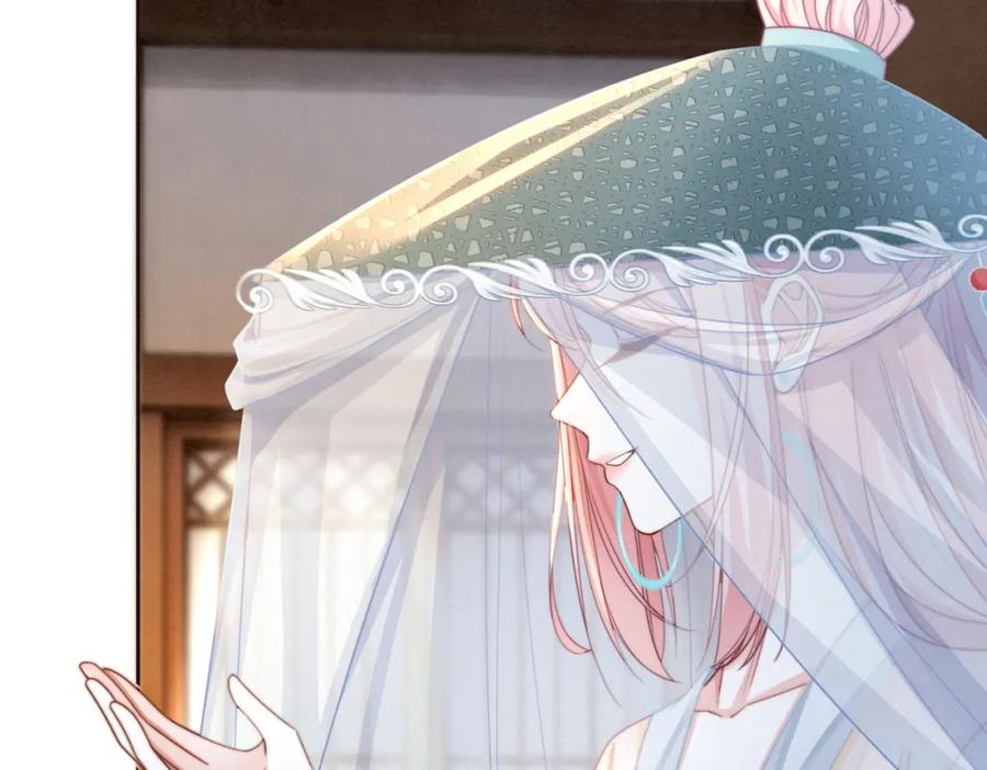 《快穿女配冷静点》第140话 新纳少年郎 第99页