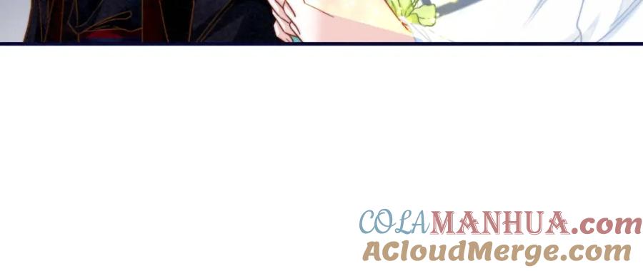 《快穿女配冷静点》第140话 新纳少年郎 第17页