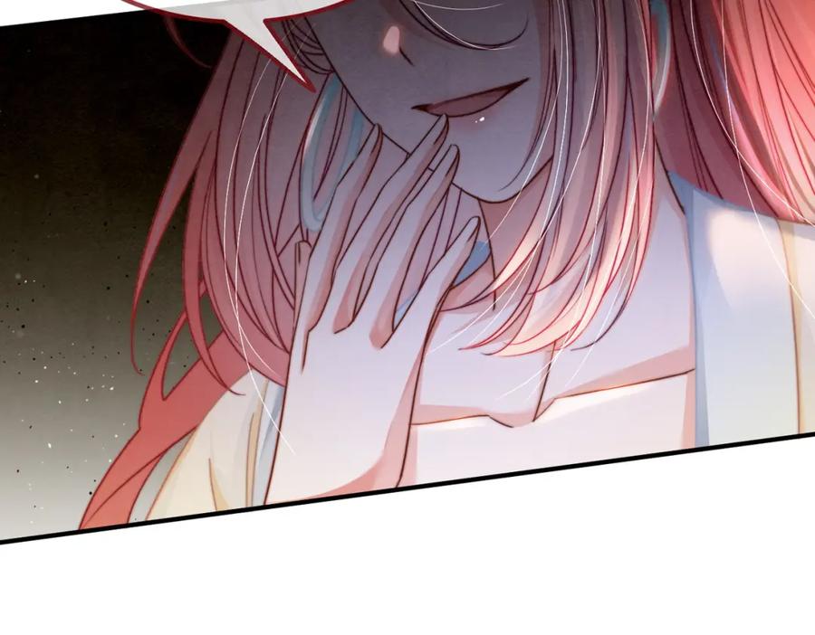 《快穿女配冷静点》第140话 新纳少年郎 第27页