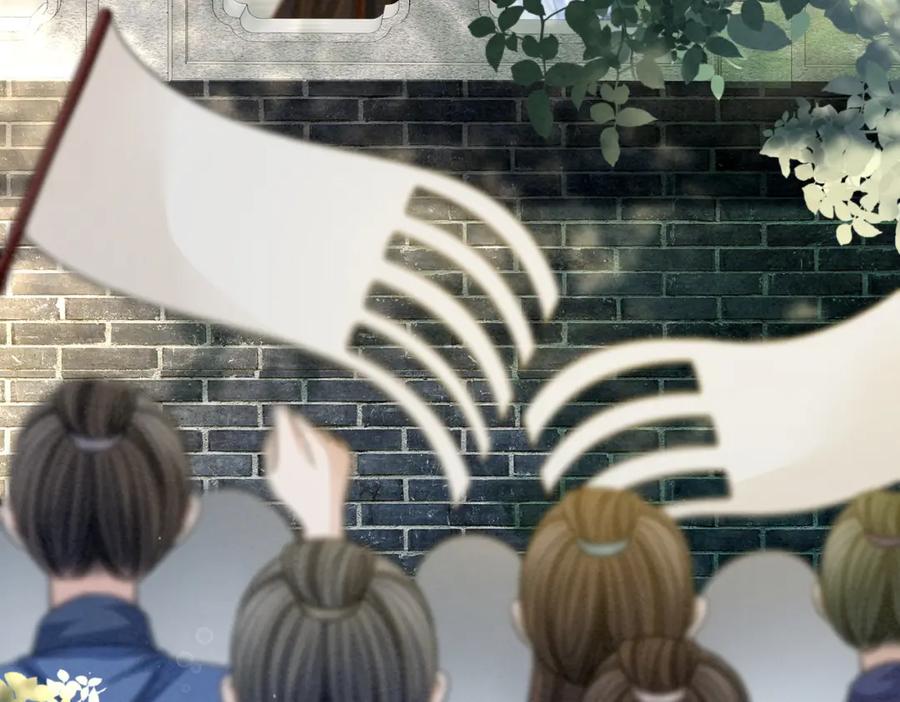 《快穿女配冷静点》第140话 新纳少年郎 第7页