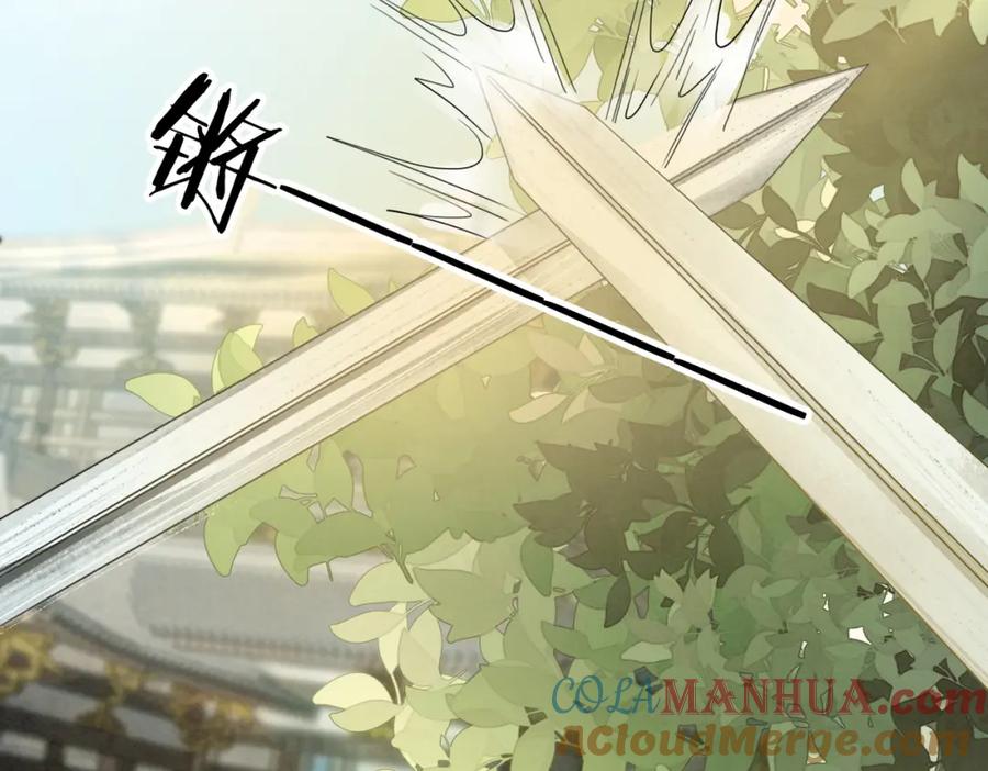 《快穿女配冷静点》第140话 新纳少年郎 第41页