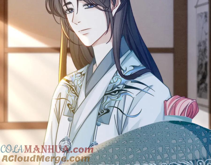 《快穿女配冷静点》第140话 新纳少年郎 第73页