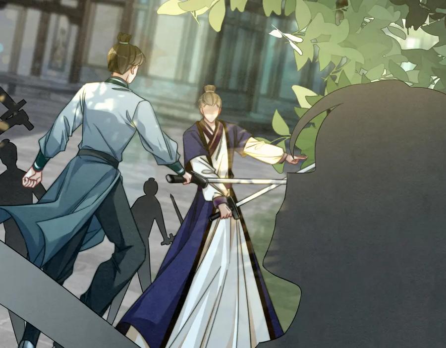 《快穿女配冷静点》第140话 新纳少年郎 第42页
