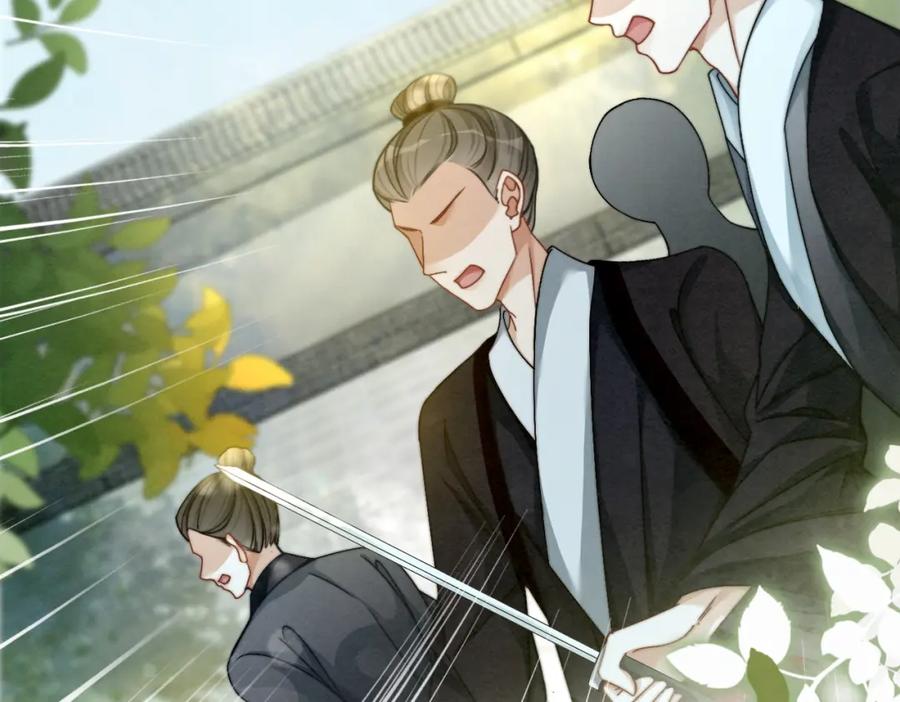 《快穿女配冷静点》第140话 新纳少年郎 第60页