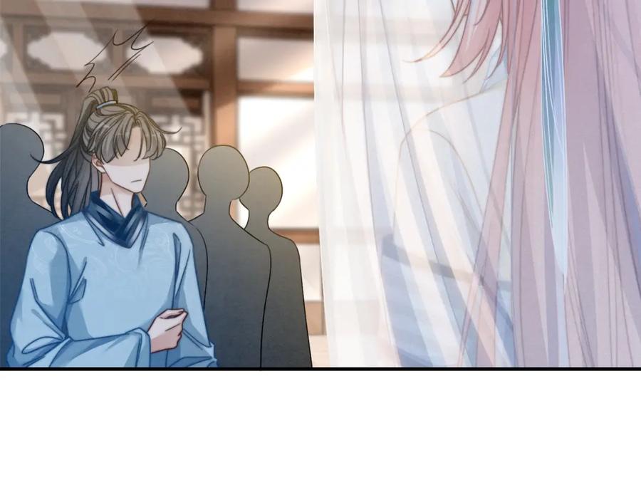 《快穿女配冷静点》第140话 新纳少年郎 第71页