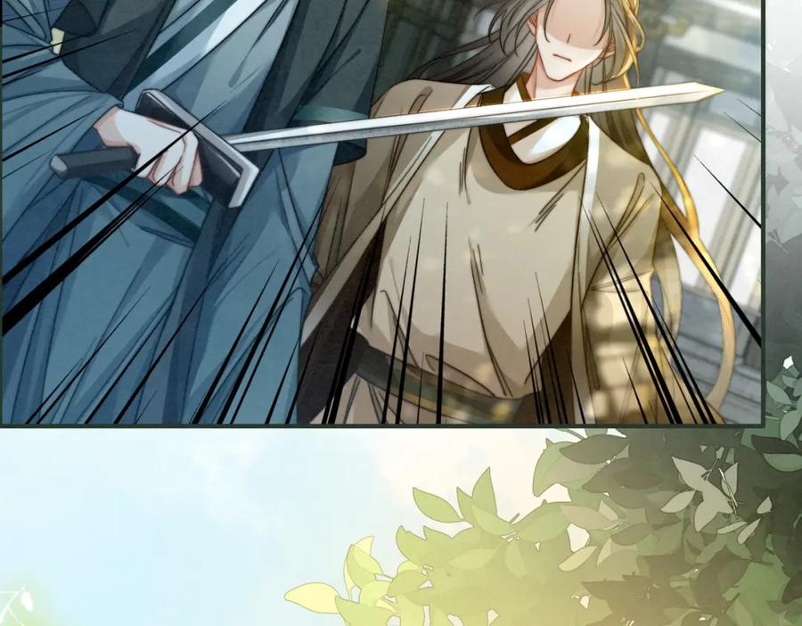 《快穿女配冷静点》第140话 新纳少年郎 第46页