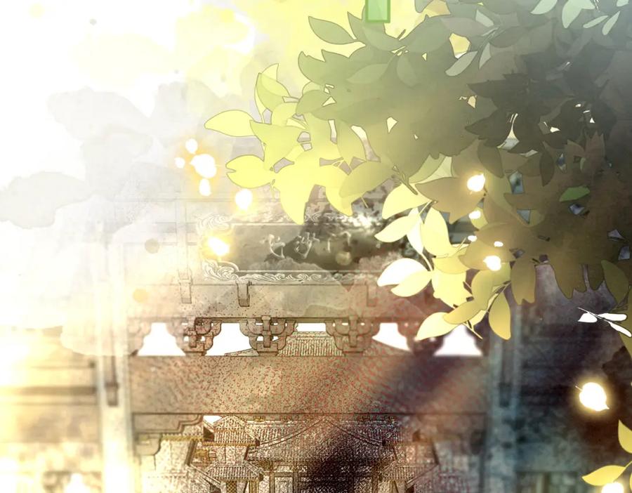 《快穿女配冷静点》第140话 新纳少年郎 第32页