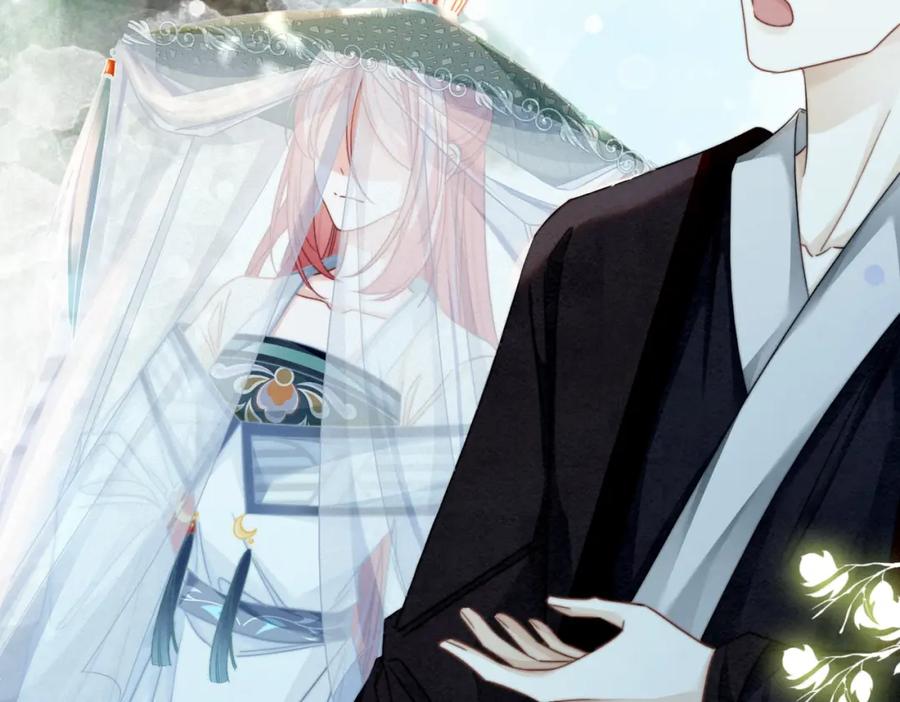 《快穿女配冷静点》第140话 新纳少年郎 第48页