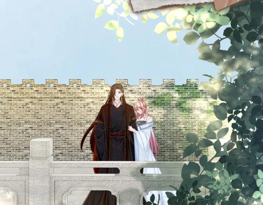 《快穿女配冷静点》第140话 新纳少年郎 第6页