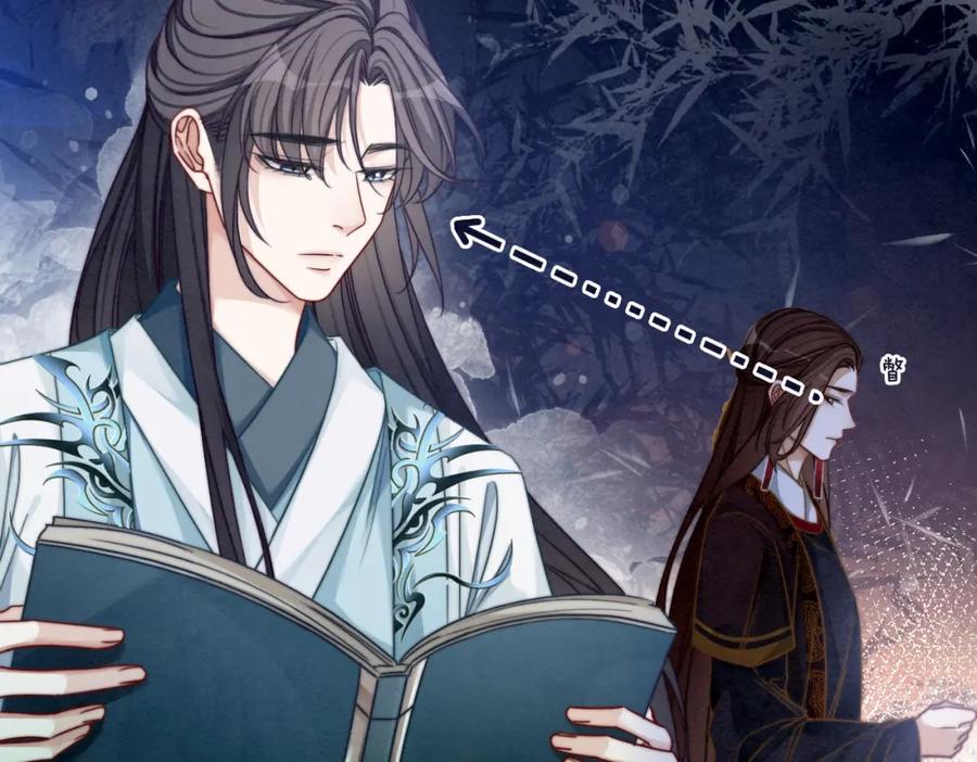 《快穿女配冷静点》第140话 新纳少年郎 第19页