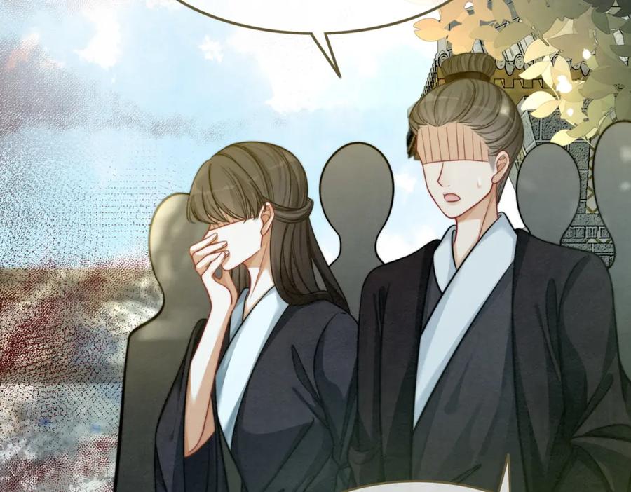 《快穿女配冷静点》第140话 新纳少年郎 第35页
