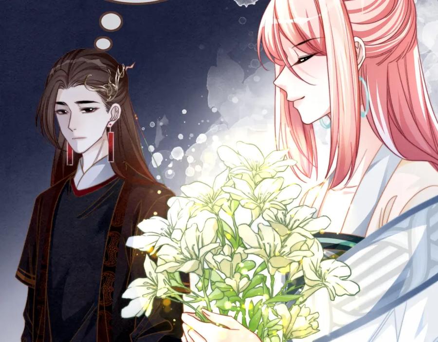 《快穿女配冷静点》第140话 新纳少年郎 第16页