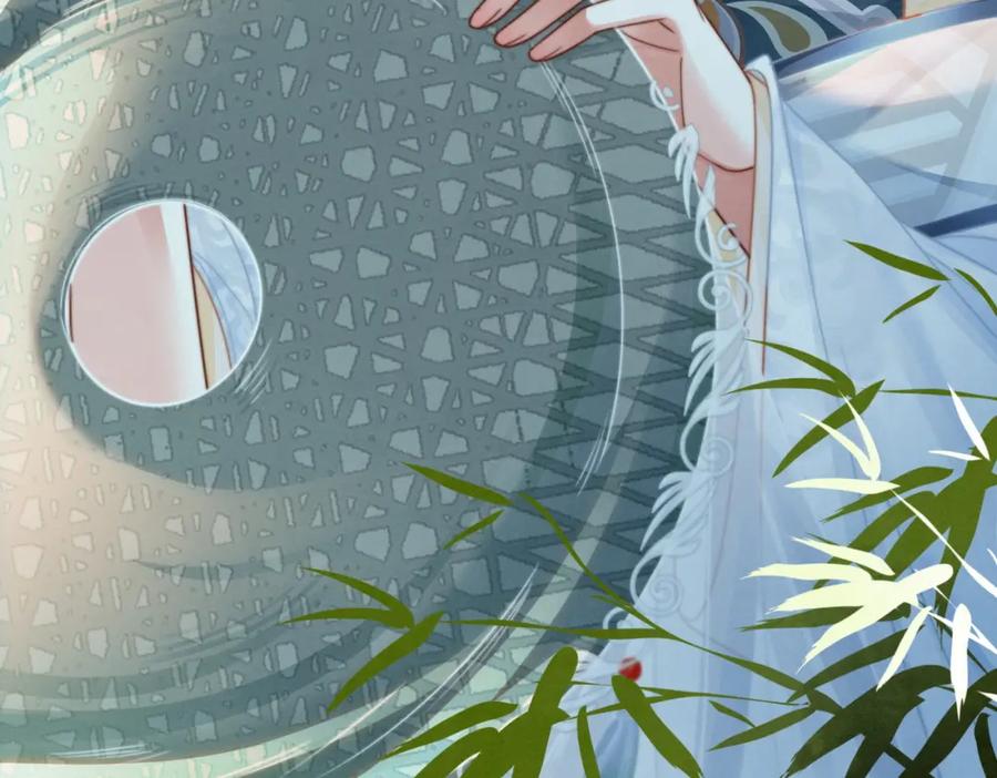 《快穿女配冷静点》第140话 新纳少年郎 第119页
