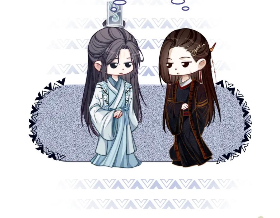 《快穿女配冷静点》第140话 新纳少年郎 第30页