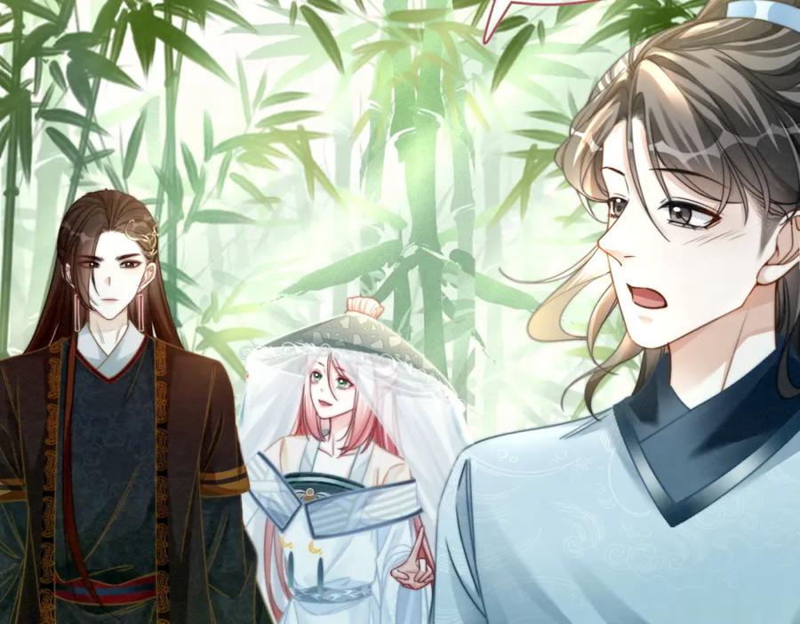 《快穿女配冷静点》第140话 新纳少年郎 第111页