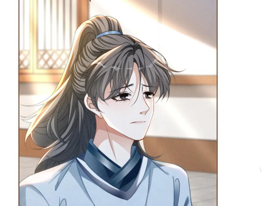 《快穿女配冷静点》第140话 新纳少年郎 第87页