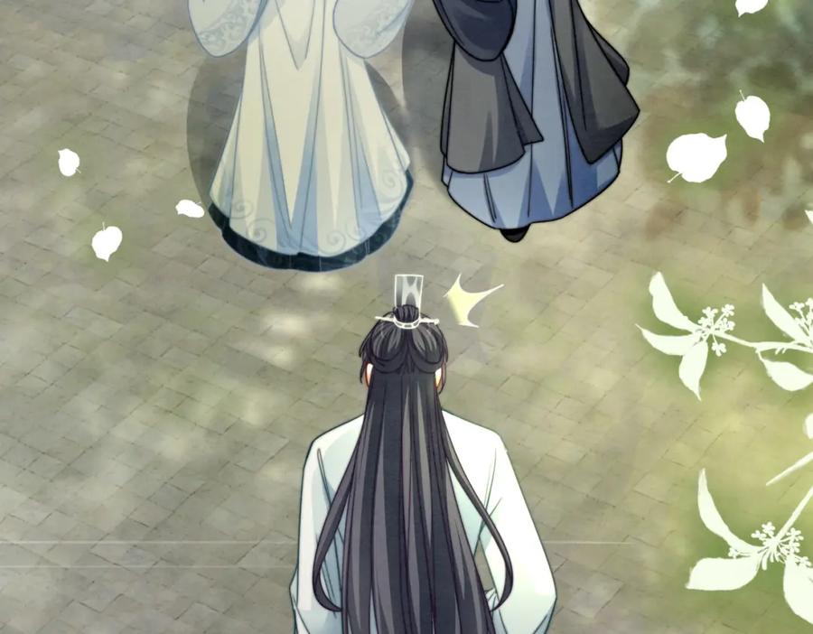 《快穿女配冷静点》第141话 人设崩塌？ 第72页